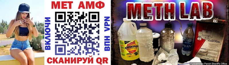 АМФЕТАМИН 98%  Купить закладки  Новосокольники 