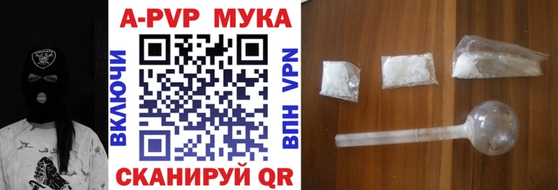 А ПВП Соль Новосокольники