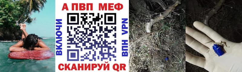 Купить Новосокольники Alfa_PVP Crystall