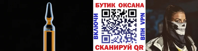 Купить закладки Новосокольники Бутират Butirat