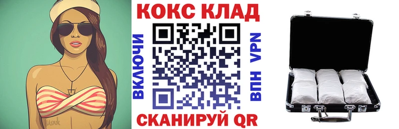 КОКАИН FishScale Новосокольники