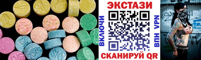 Купить закладки  Новосокольники  Экстази ешки 