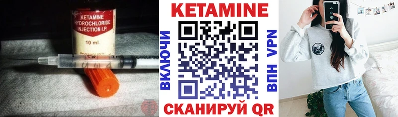 Кетамин ketamine  Купить закладки  Новосокольники 