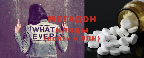 спиды Верея