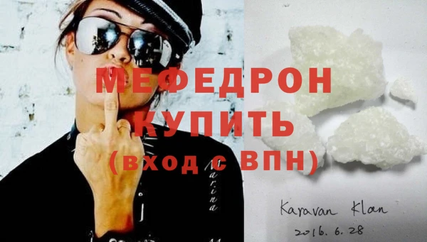 спиды Верея
