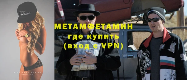 кокаин премиум Верхнеуральск