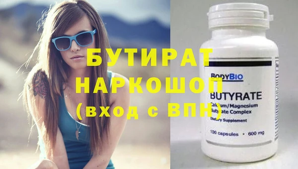 кокаин премиум Верхнеуральск