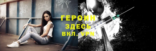 COCAINE Верхний Тагил