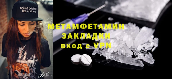 COCAINE Верхний Тагил