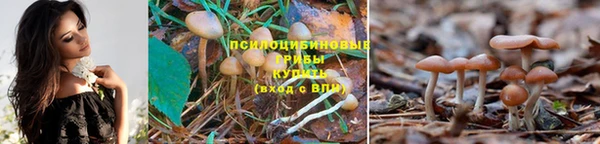 кокаин премиум Верхнеуральск