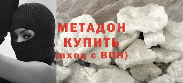 кокаин премиум Верхнеуральск