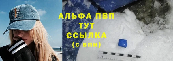 кокаин премиум Верхнеуральск