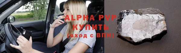 спиды Верея