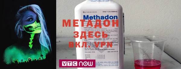 COCAINE Верхний Тагил