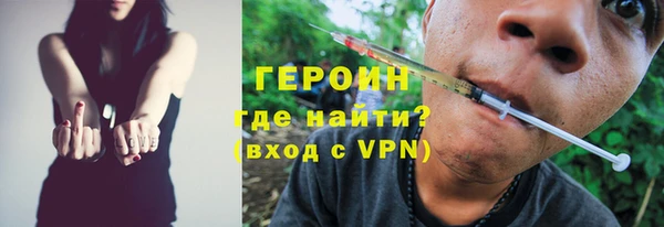 кокаин премиум Верхнеуральск