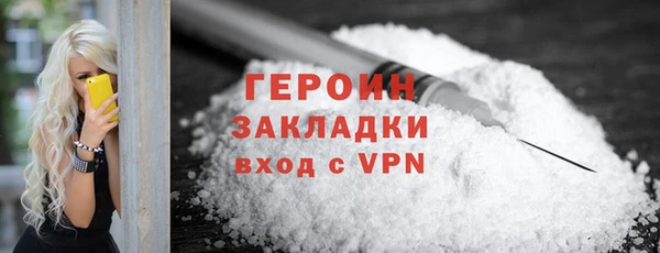 кокаин премиум Верхнеуральск
