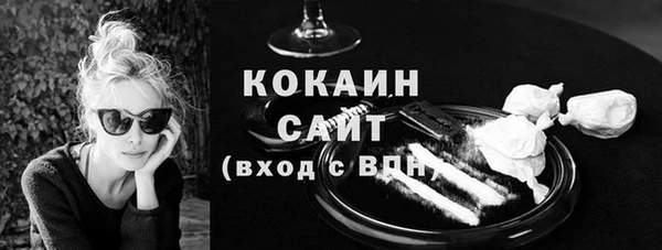 кокаин премиум Верхнеуральск