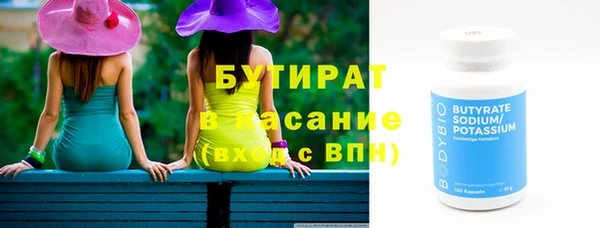 спиды Верея
