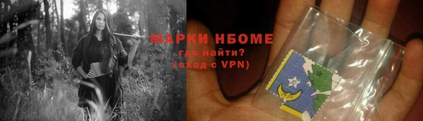 спиды Верея