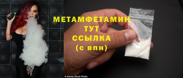 COCAINE Верхний Тагил