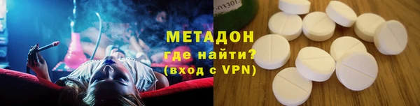 спиды Верея