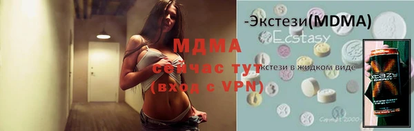 COCAINE Верхний Тагил