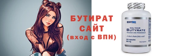 кокаин премиум Верхнеуральск