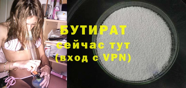 COCAINE Верхний Тагил