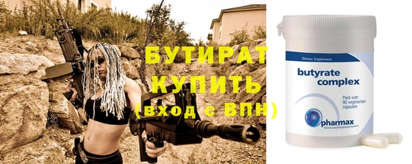 кокаин премиум Верхнеуральск