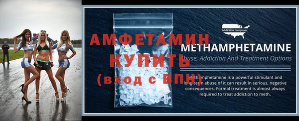 спиды Верея