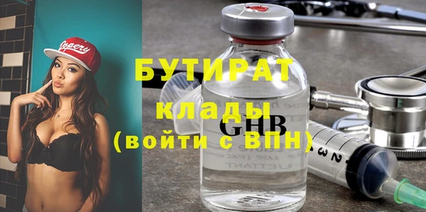 кокаин премиум Верхнеуральск