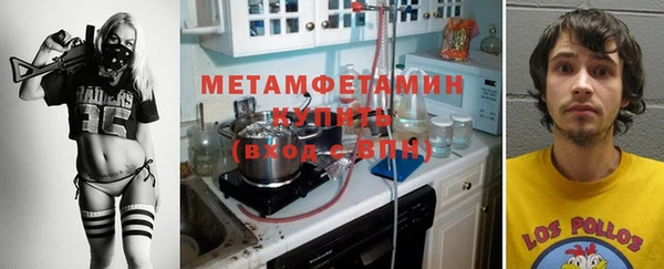 спиды Верея