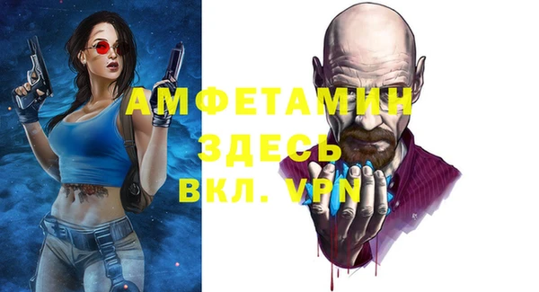 COCAINE Верхний Тагил