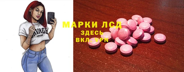 COCAINE Верхний Тагил