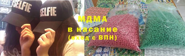 COCAINE Верхний Тагил