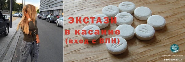 COCAINE Верхний Тагил
