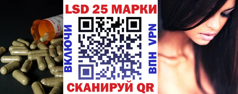 Лсд 25 экстази кислота  Купить закладки  Новосокольники 