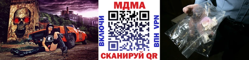 Купить где Новосокольники MDMA молли
