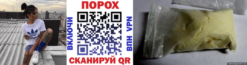 Купить закладки  Новосокольники  Первитин Декстрометамфетамин 99.9% 