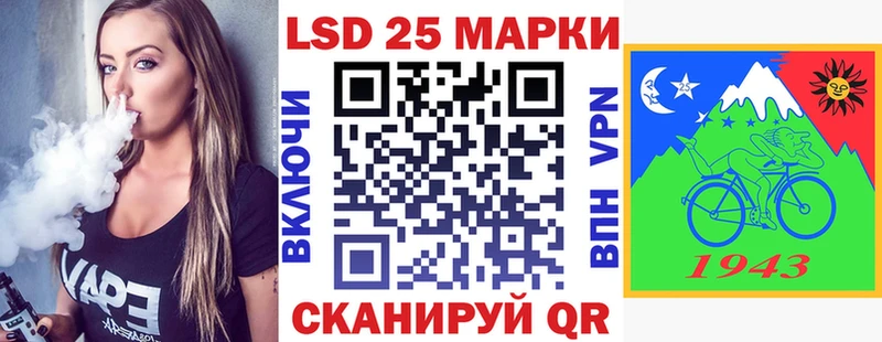 Марки NBOMe 1500мкг  Купить закладки  Новосокольники 