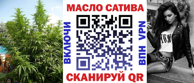 ТГК Wax  Купить закладки  Новосокольники 